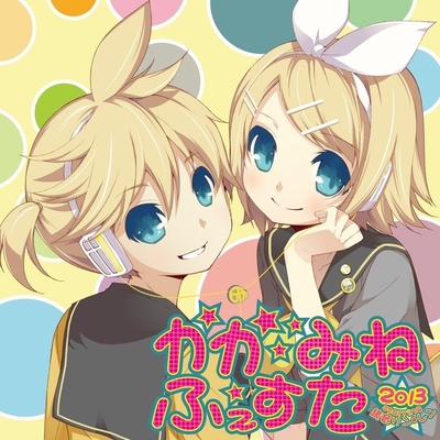 Vocaloid かがくのちからってすげー 歌词 中文歌词 Rapzh 中文说唱数据库